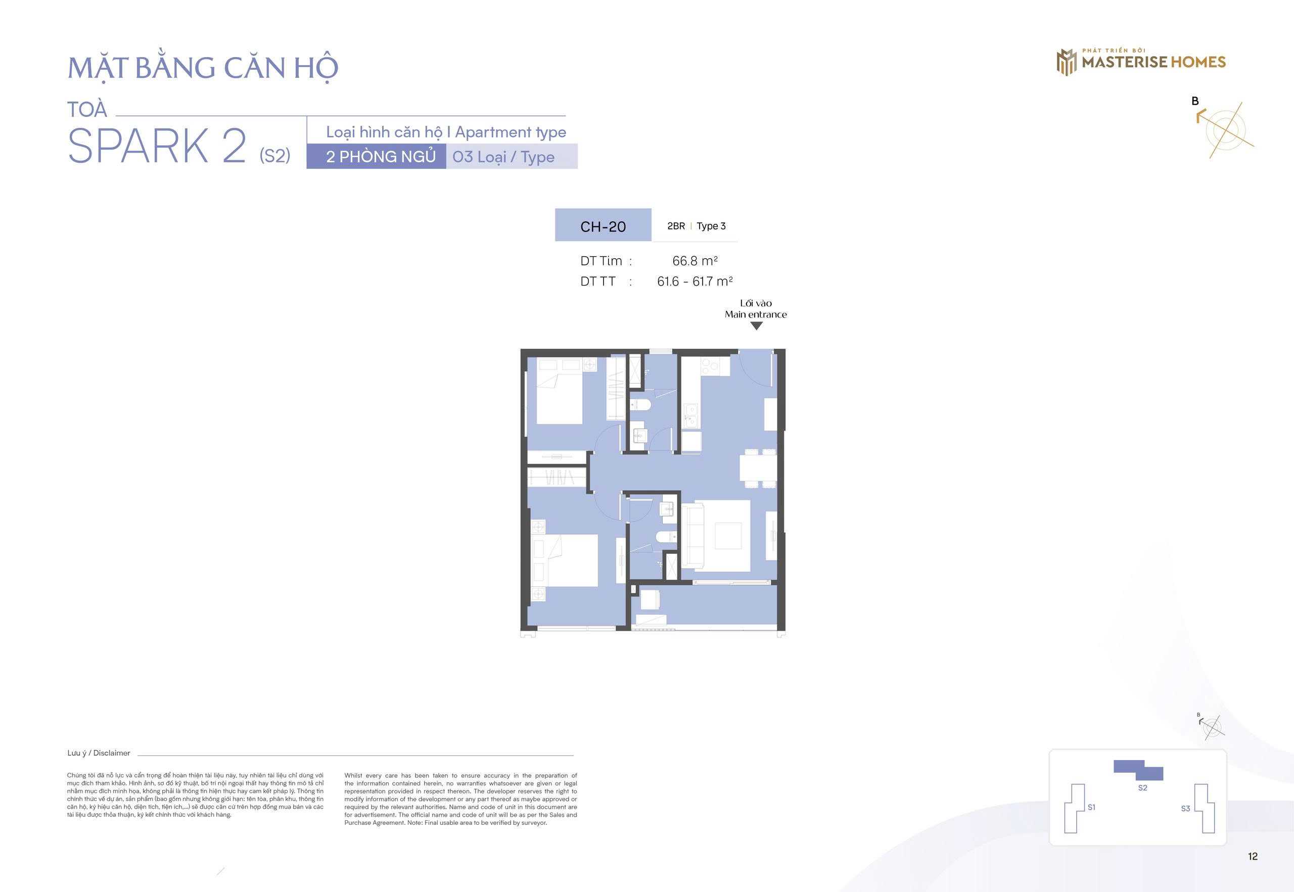 Thiết kế căn hộ 2 ngủ CH20 toà S2 The Spark Masteri Era Landmark Ocean Park 3
